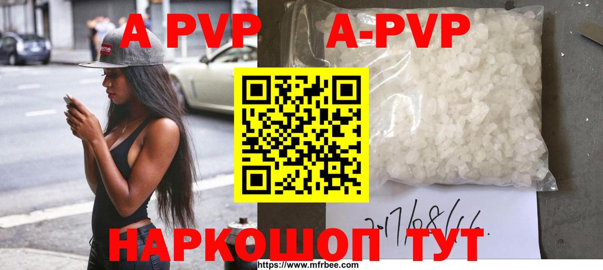 А ПВП СК Лобня
