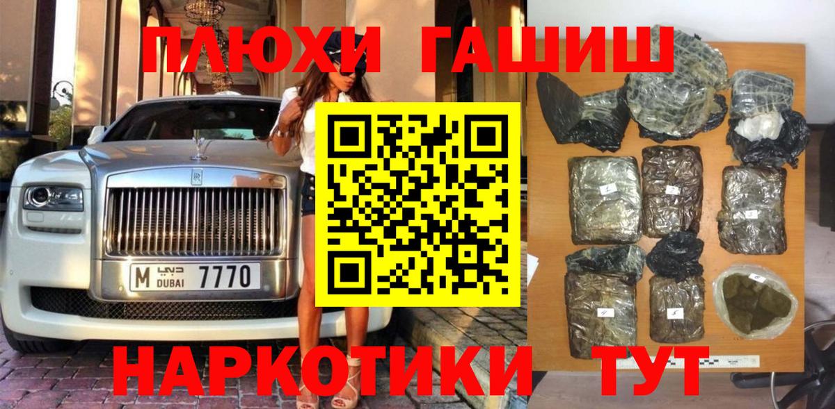 ГАШ ice o lator  Гашиш хэш  дарнет шоп  Лобня  Вход с VPN  Гашиш 