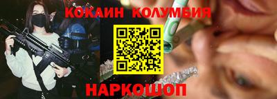 spice Будённовск