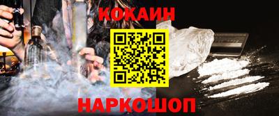 spice Будённовск