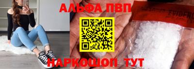 spice Будённовск