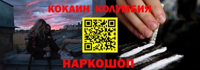 spice Будённовск