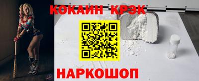 spice Будённовск