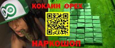 дживик Бузулук