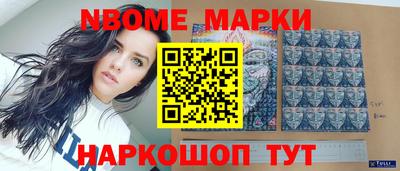 spice Будённовск