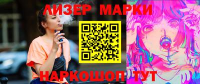 дживик Бузулук