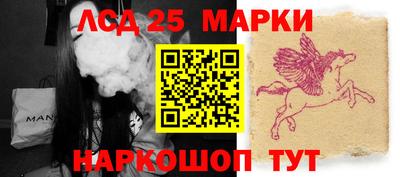 spice Будённовск
