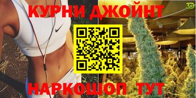 spice Будённовск