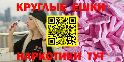 spice Будённовск