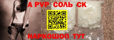 дживик Бузулук