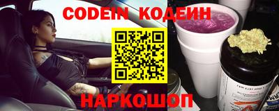 spice Будённовск