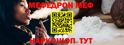 spice Будённовск