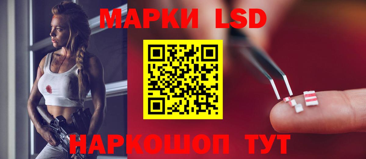 ЛСД экстази кислота  Лсд 25 экстази кислота  Вход с VPN  блэк спрут рабочий сайт  Лобня 