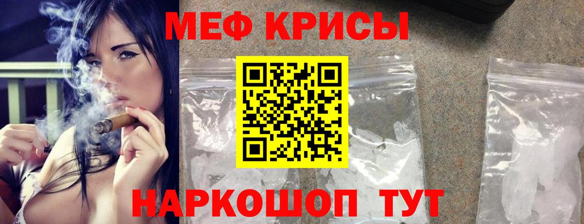 Меф VHQ  Меф мука  Меф  Мефедрон  Лобня  Вход с VPN 