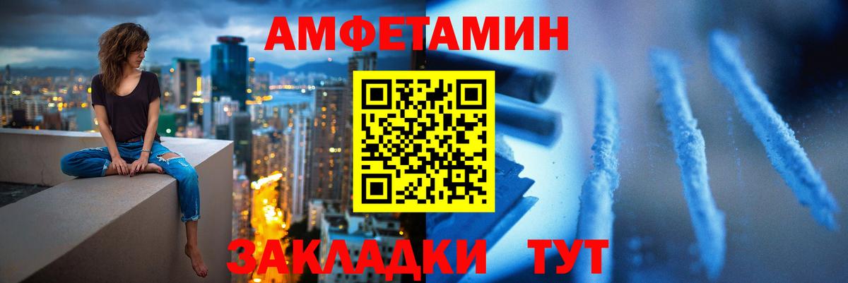 Первитин пудра  МЕТАМФЕТАМИН  Лобня  Первитин пудра  Вход с VPN 