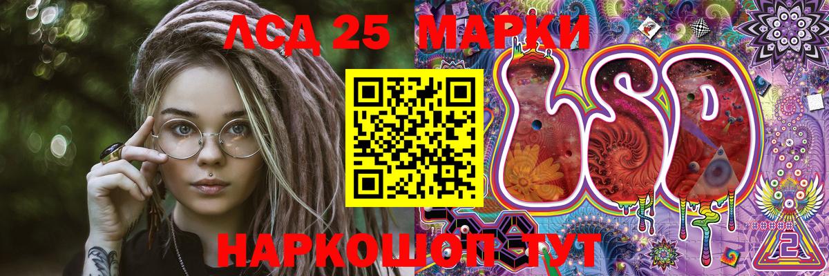Марки N-bome 1500мкг  что такое   Лобня  Вход с VPN 