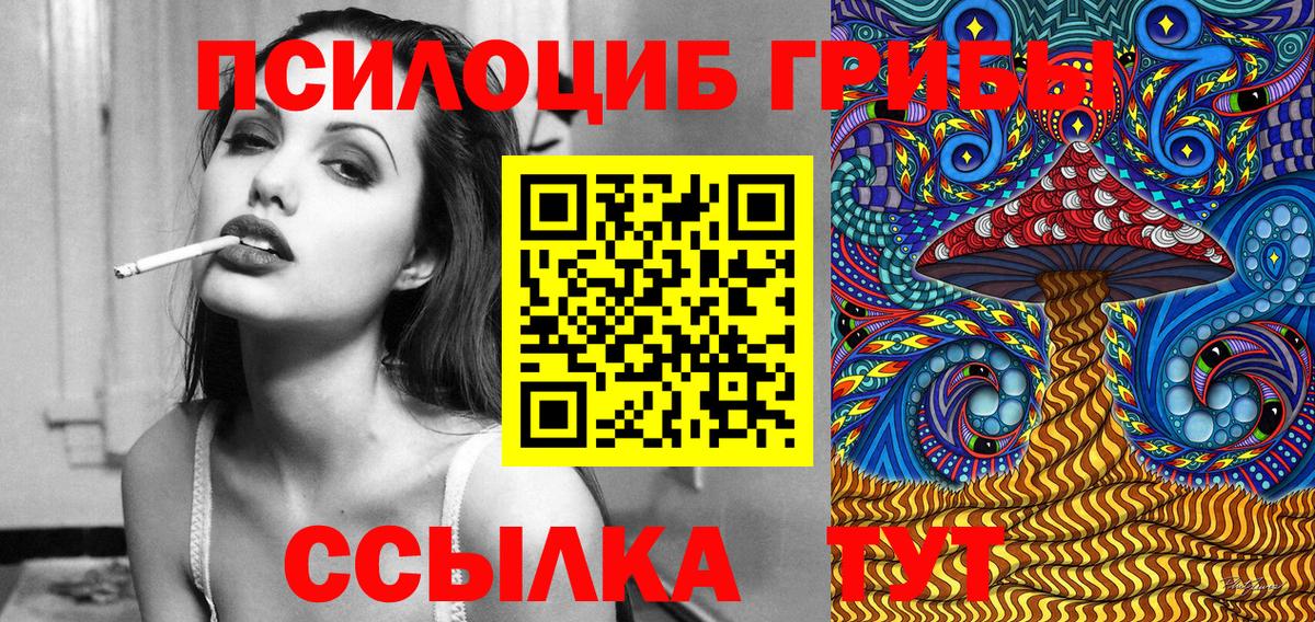 Галлюциногенные грибы мухоморы  купить  сайты  Лобня  Галлюциногенные грибы мухоморы  Вход с VPN 